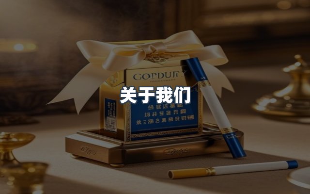 团队合作